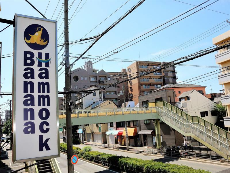 Banana Hammock Hotel Osaka Exterior photo
